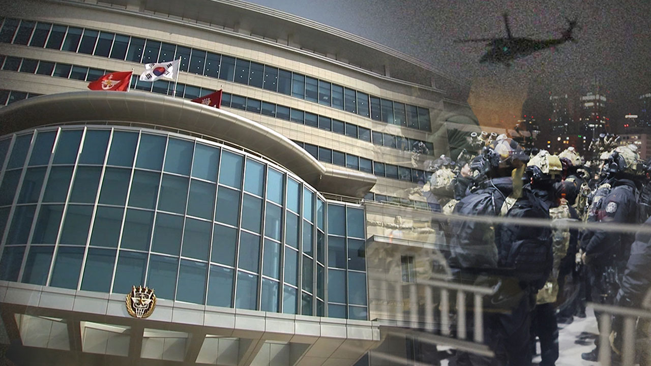 군인권센터 "내란 가담·관여자, 중령 진급 대상 포함‥전면 재검토해야"