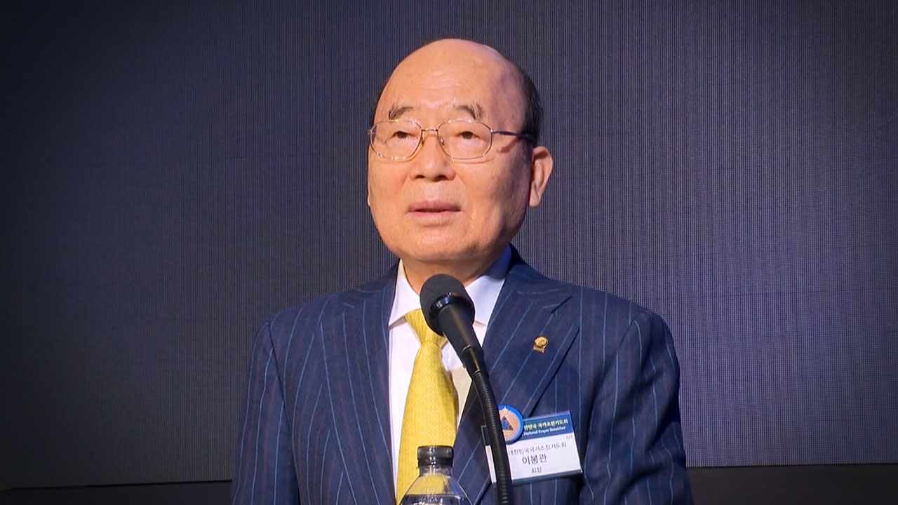 특검, '나토 순방 목걸이' 제공 서희건설 이봉관 회장·박성근 전 검사 내일 소환