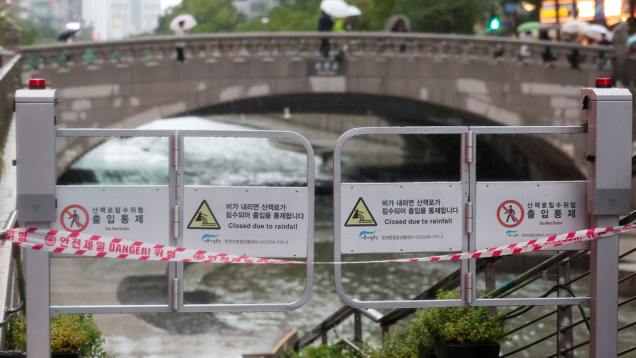 서울 호우로 청계천·도림천·안양천 등 시내 하천 29곳 통제
