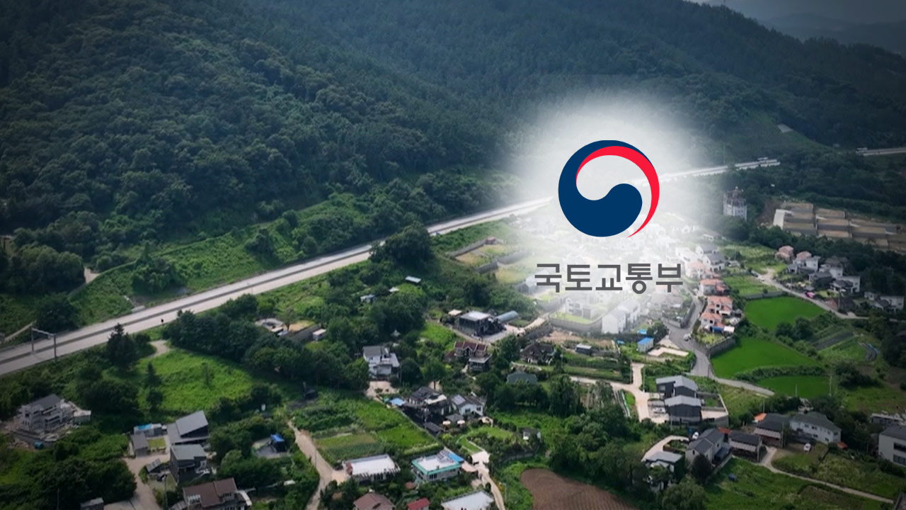 '김건희 국정농단' 특검, 국토부 서기관 압수수색‥양평고속도로 노선 변경 관여 