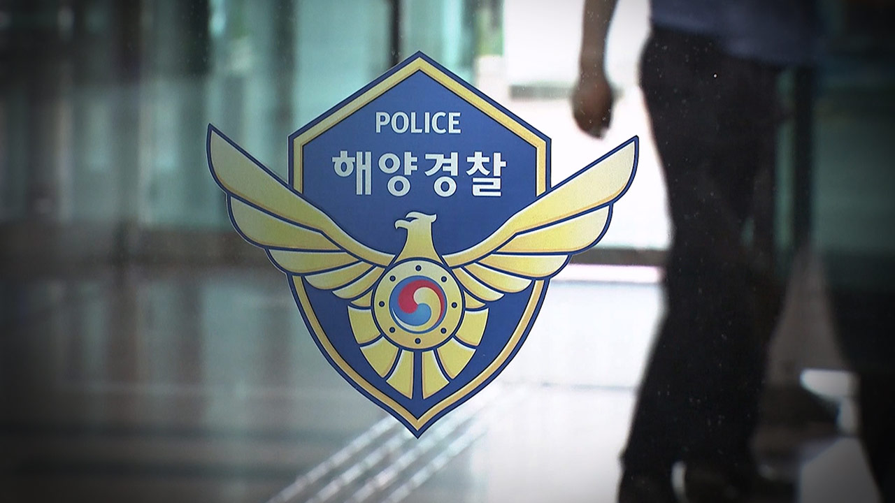 '계엄 가담 의혹' 안성식 전 해양경찰청 기획조정관 직위해제