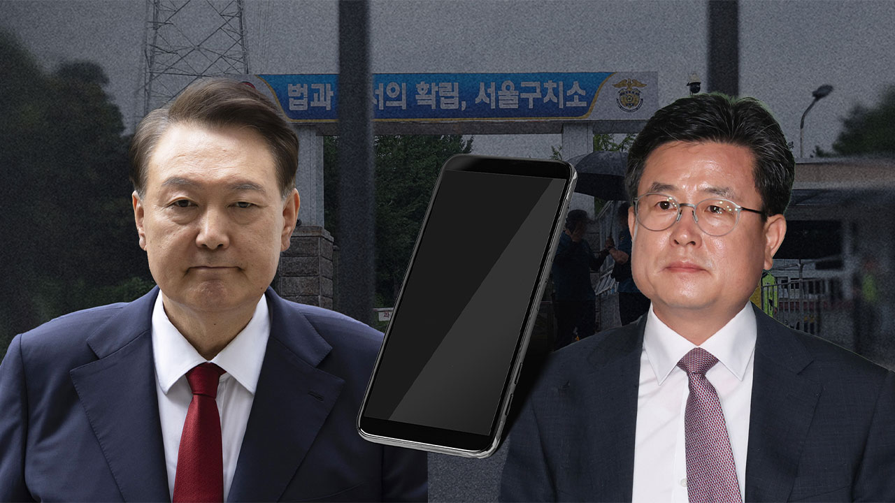법무부 "尹 구치소 문제점 확인"‥'휴대전화 반입' 강의구 고발