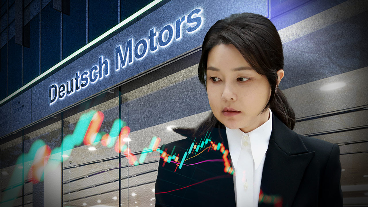 [단독] 김건희, 3,017회 이상매매 주문‥"주가조작 알고도 수익 얻기로"