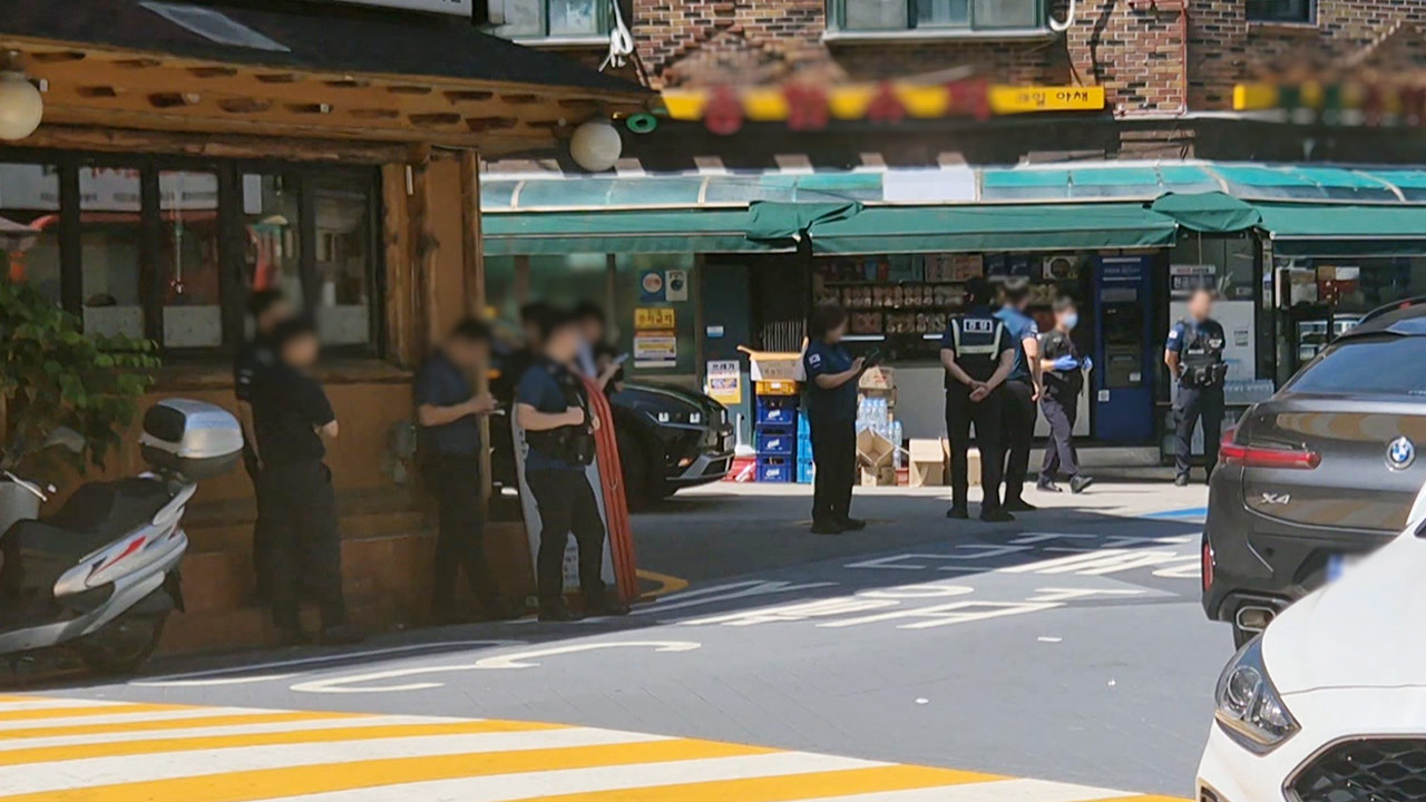 서울 관악구 조원동 흉기난동에 4명 다쳐‥2명 심정지 