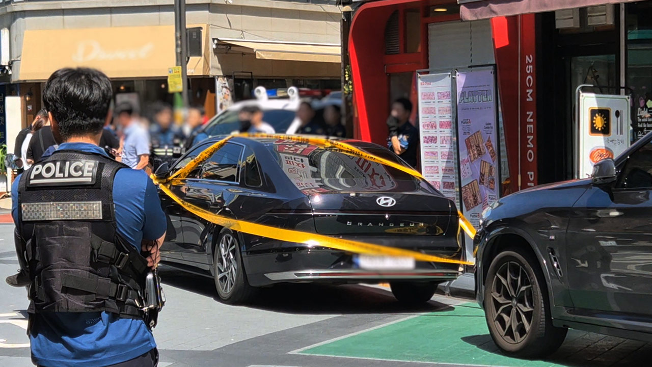 서울 관악구 조원동 흉기난동에 4명 다쳐‥2명 심정지 