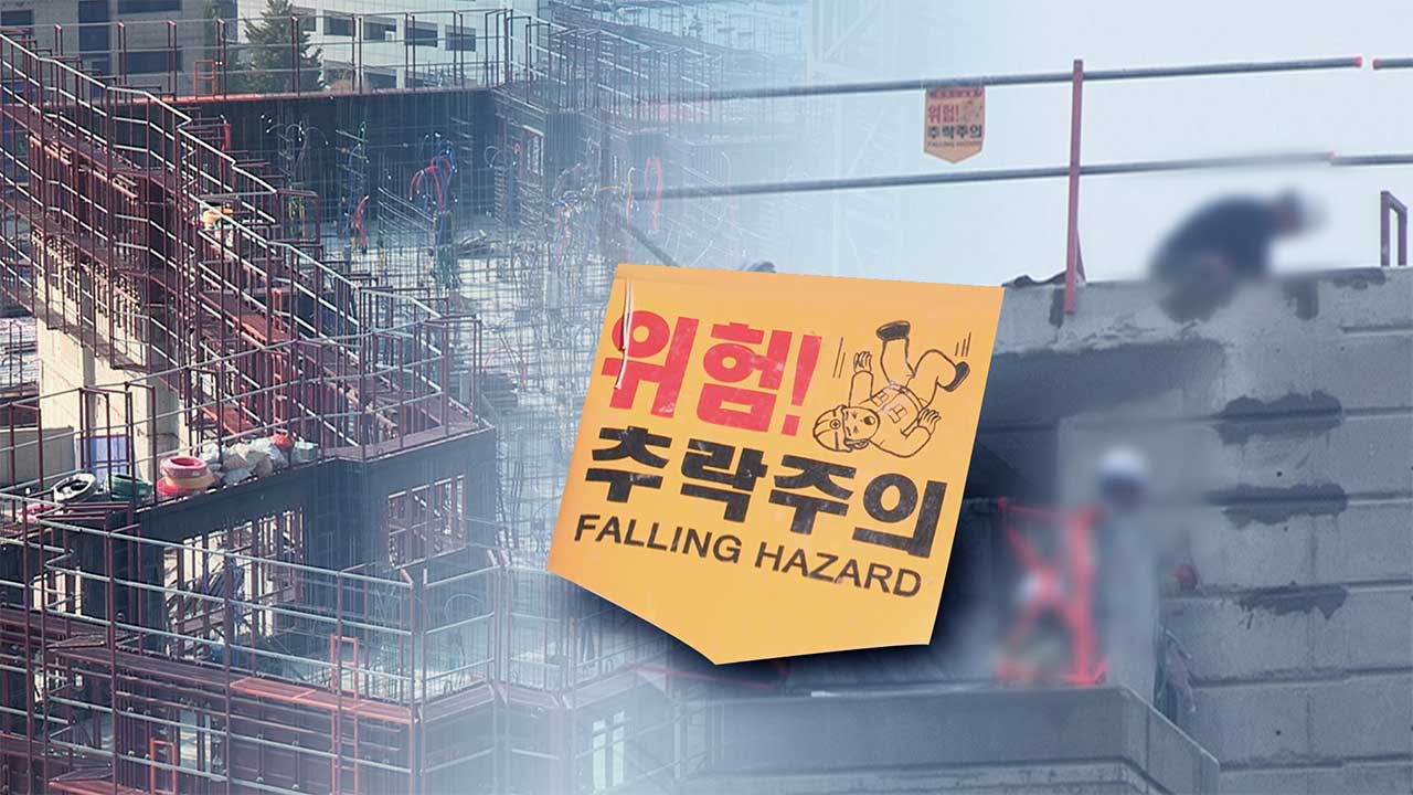 한화오션 건조 중 선박 구조물 추락‥선주사 관계자 1명 호흡정지