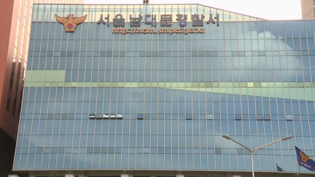 경찰, '신세계면세점 폭파' 협박글 올린 30대 남성 구속영장 신청