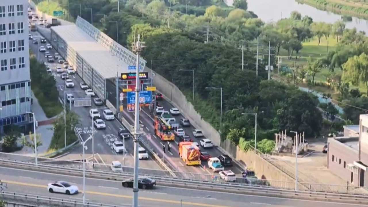 서울 금천구 서부간선지하도로에서 차량 화재‥양방향 전면 통제