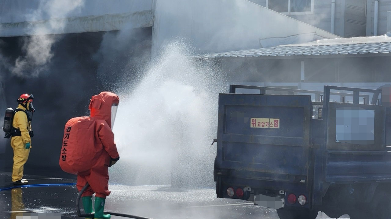 경기 김포 가스공장 암모니아 누출‥60여 명 대피