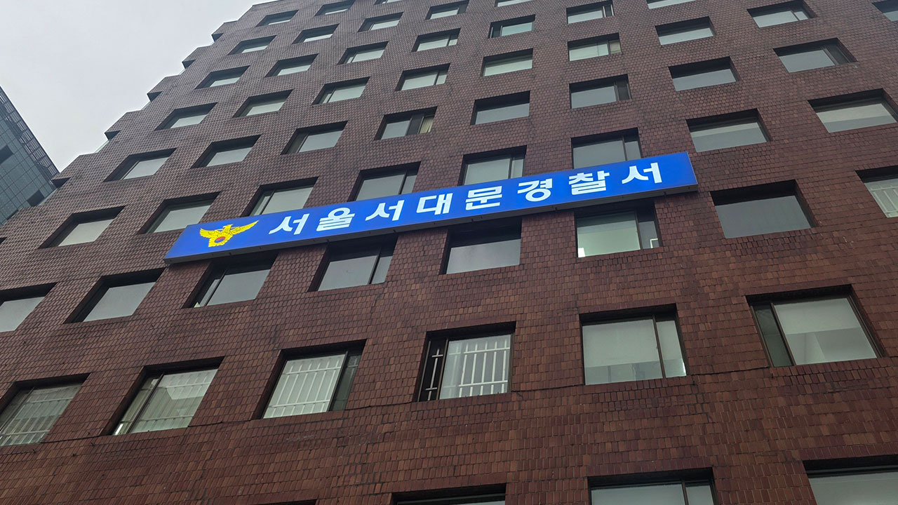 경찰, 서대문구 초등학생 유괴 시도 초기 '부실 수사' 해명