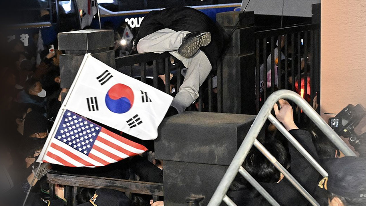 "교도관이 '부정선거 책' 못 읽게 해"‥법원 폭동 가담자들, 인권위 진정