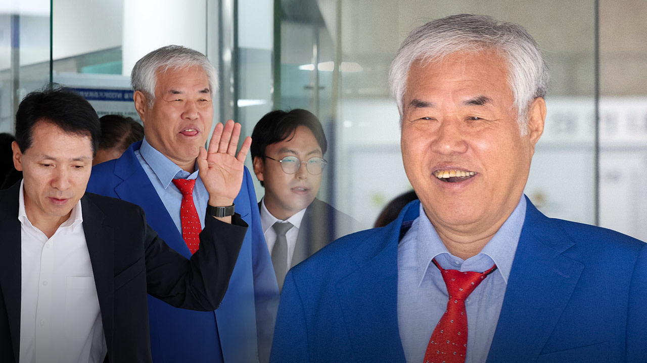 전광훈, '집회 기부금 15억 불법모금' 1심 벌금 2천만 원