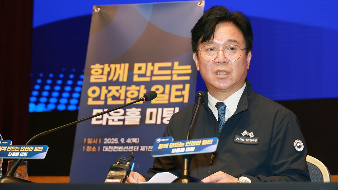 노동장관 "모든 노동 가치 존중‥'가짜 3.3 계약' 감독 강화"