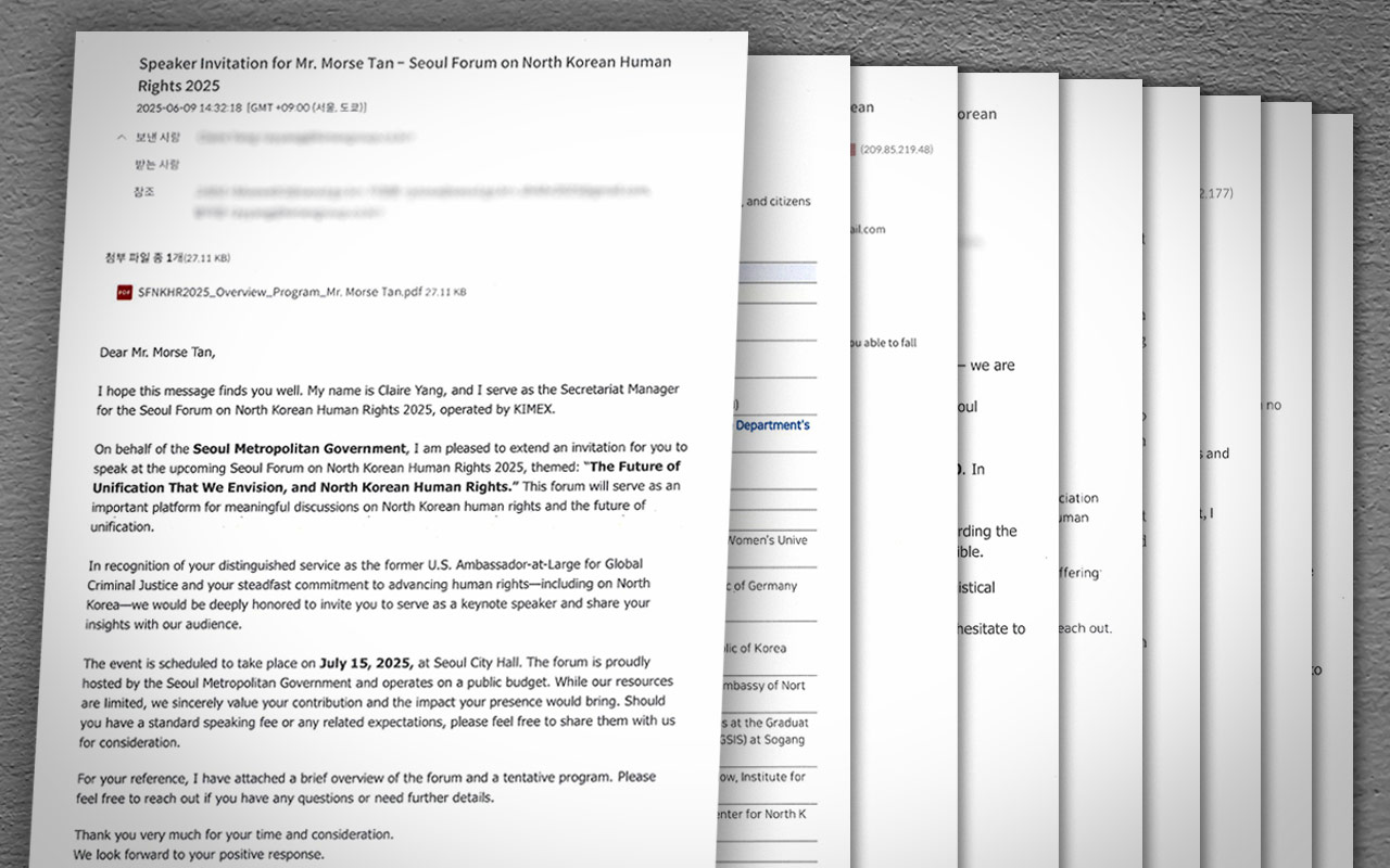 [단독] "6천 달러, 비즈니스 티켓, 5성 호텔"‥모스 탄에 약속했던 서울 세금