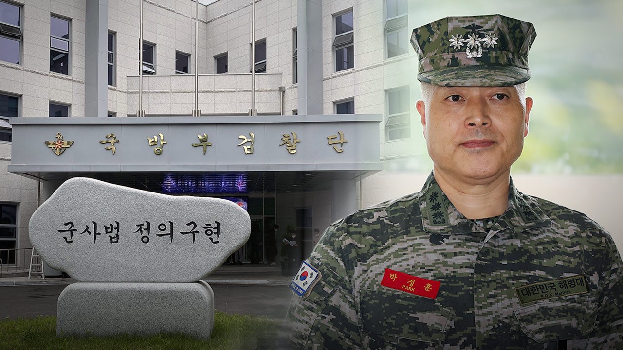 특검, 군검찰 '수사 외압' 폭로 시기 박정훈 체포 시도 확인