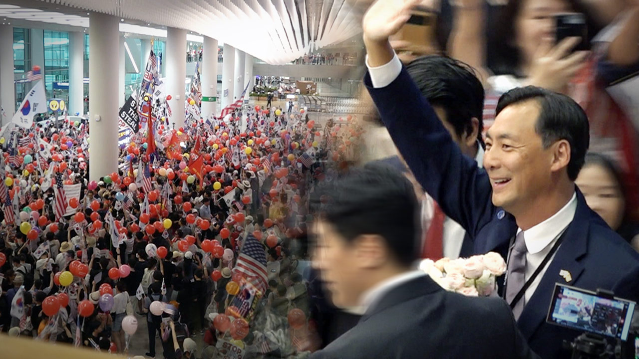 [단독] "6천 달러, 비즈니스 티켓, 5성 호텔"‥모스 탄에 약속했던 서울 세금