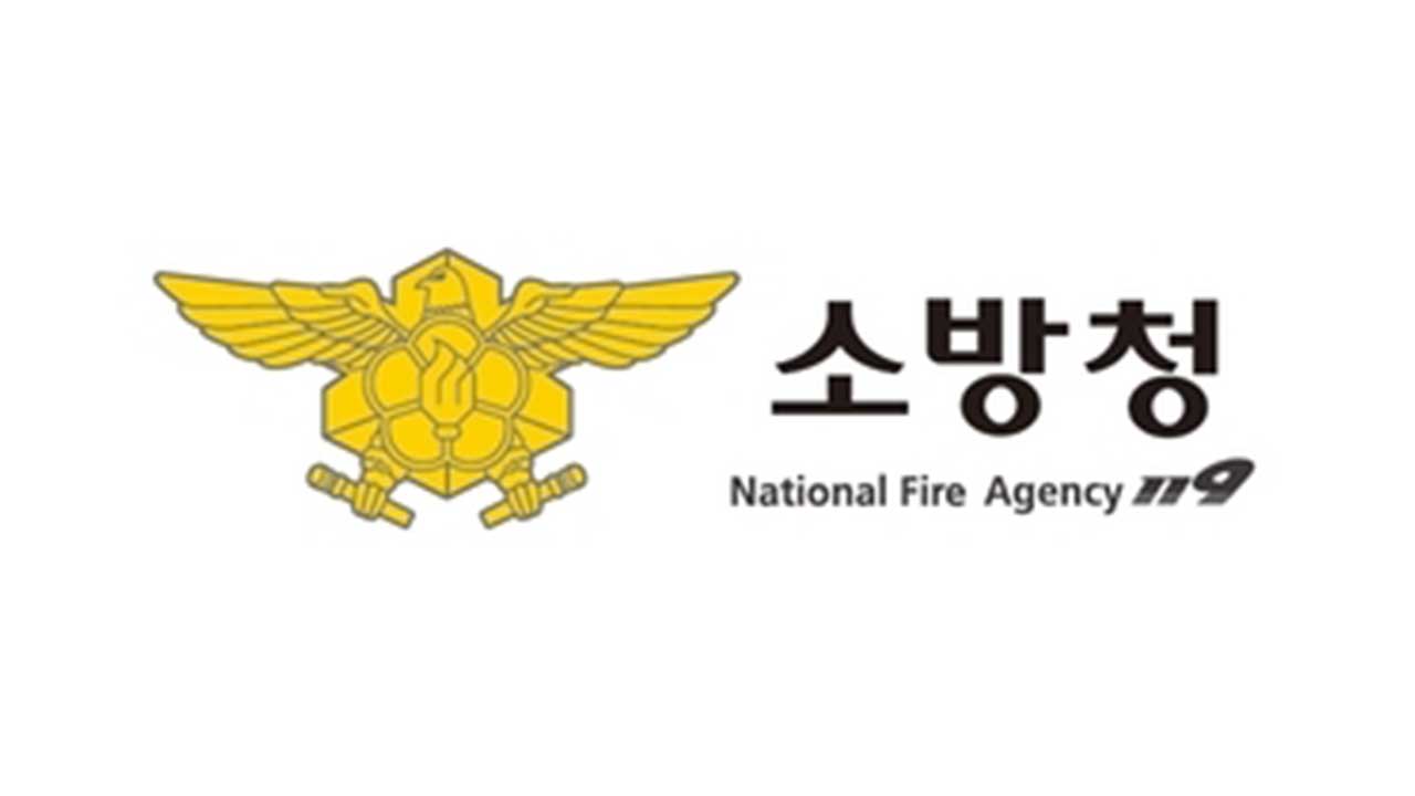 소방청, 내년 예산 48억 원 소방공무원 마음건강 지원 사업에 투입
