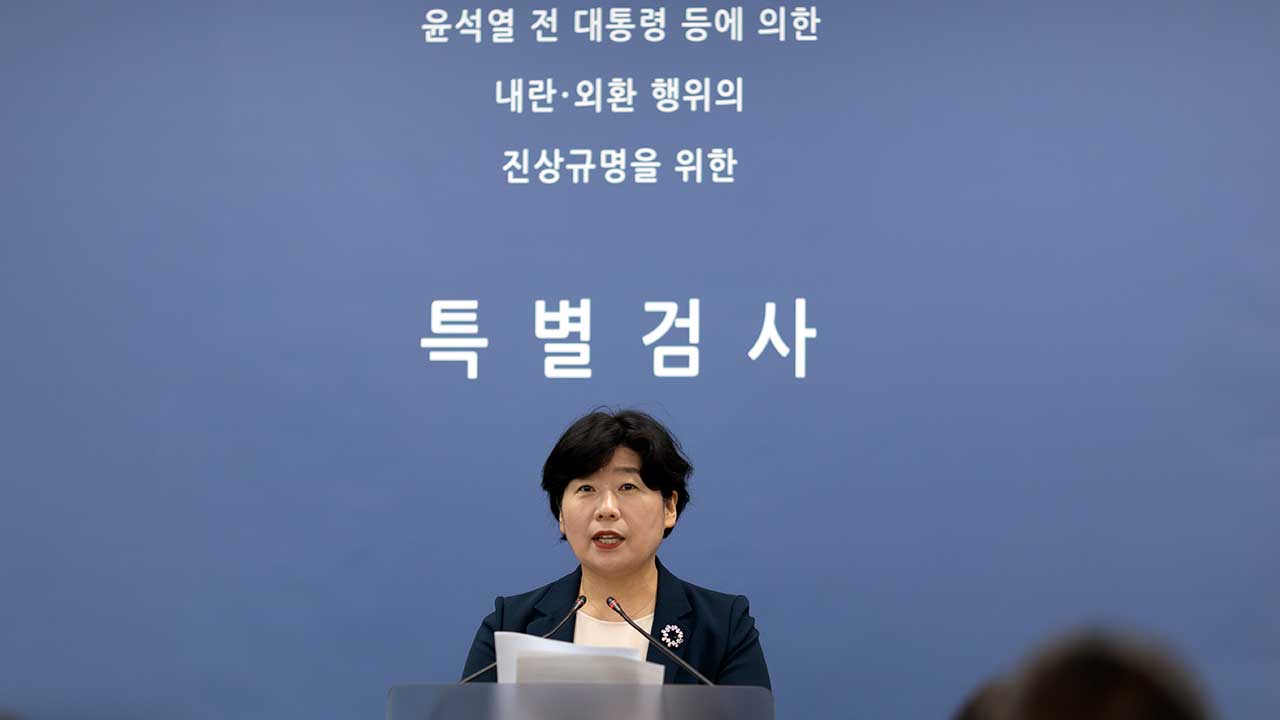 '내란' 특검, 尹 위헌제청신청·헌법소원에 "헌법 위반사항 없다"