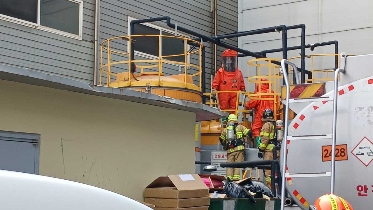 인천 미추홀구 공장서 가스 유출‥120여 명 대피