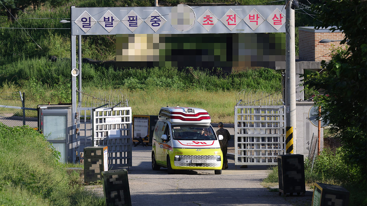 파주 군부대 폭발 사고로 8명 부상‥"교육용 폭탄 터져"