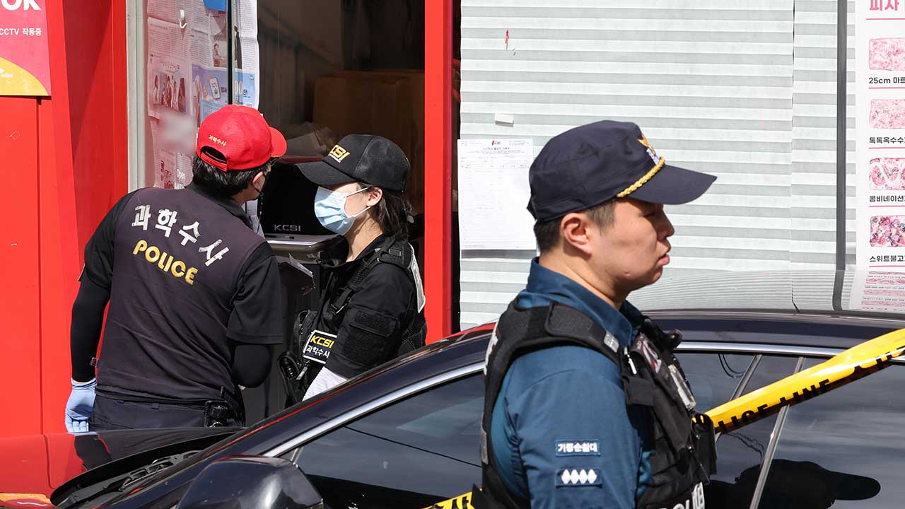 경찰, '관악구 흉기 난동' 3명 살해 피의자 체포‥구속영장 신청 예정