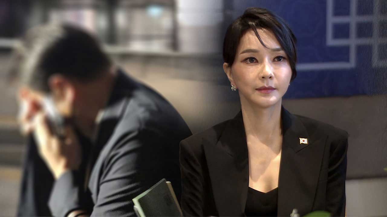 특검, 김건희 오빠 김진우 씨 내일 소환 통보‥김진우 "출석 어렵다"