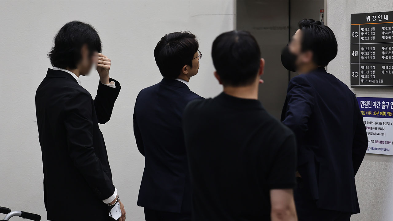 '가출 미성년자 성범죄' 신대방팸 구성원 2심에서 유죄 