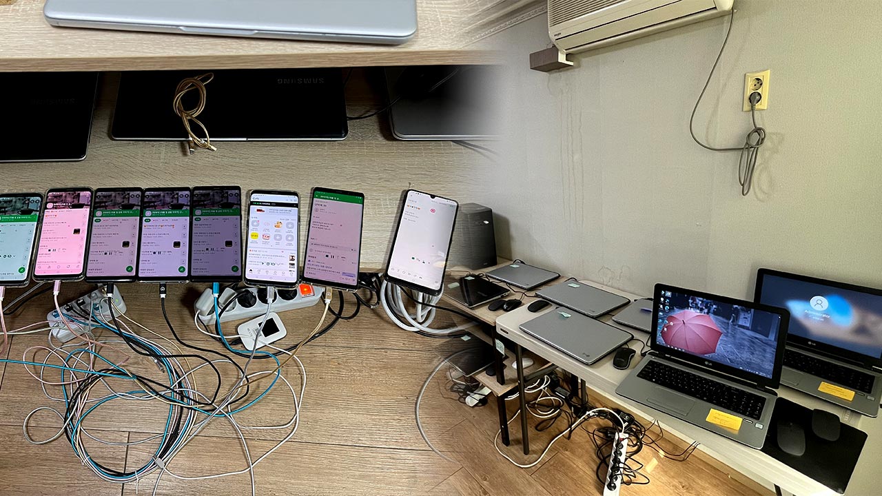 급전 빌려주고 '연 이자 6만%' 뜯어낸 '최 팀장 조직' 대거 검거