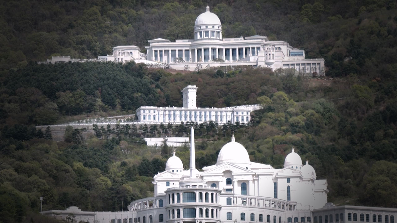 [단독] 특검, '통일교 우호단체' 천주평화연합 압수수색