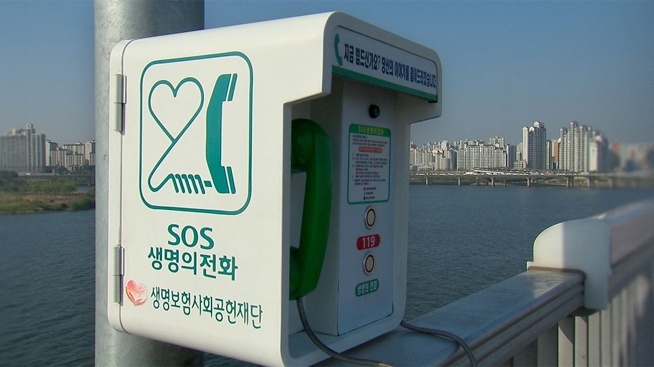 '사회적 재난' 자살률 10년 내 40% 낮춘다‥고위험군 집중 관리