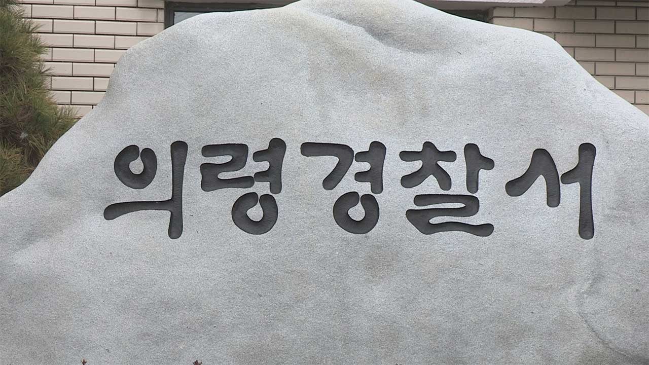 경남 의령 철강제조공장서 60대 노동자 사망‥경찰 수사