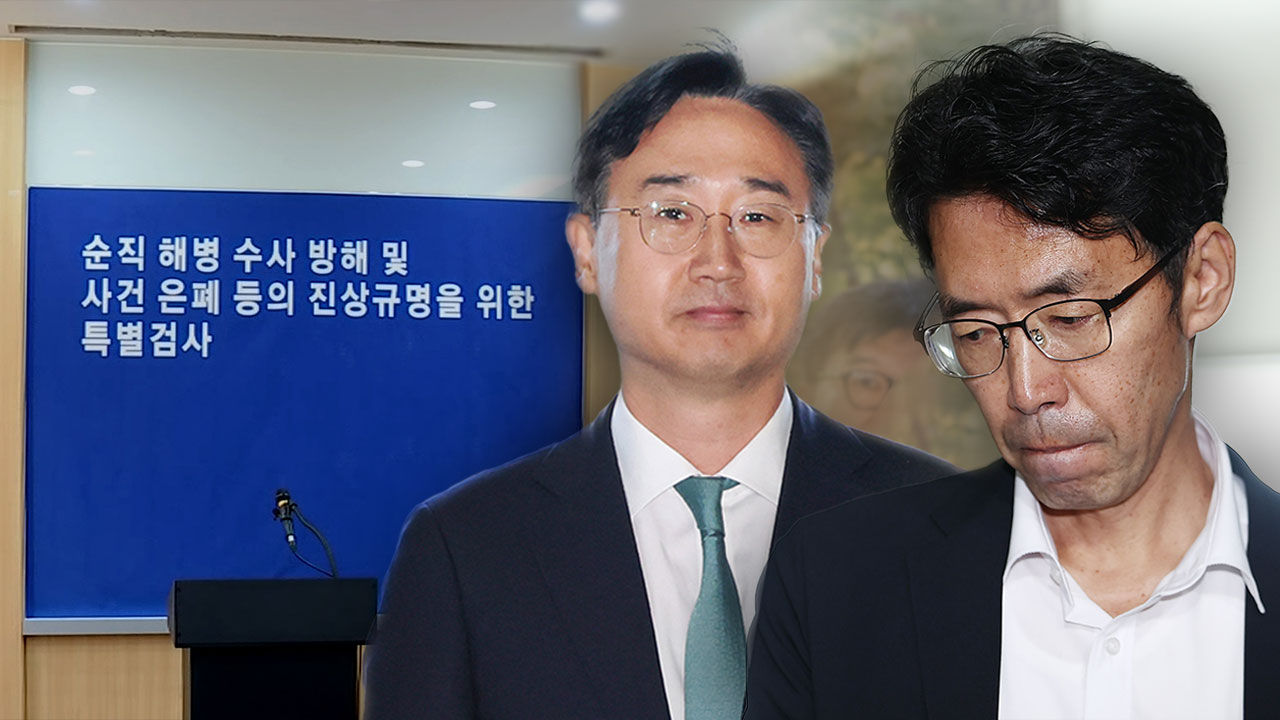 '순직해병' 특검, 신범철 전 국방차관 3차 조사‥'이종섭 도피 출국' 이충면 소환