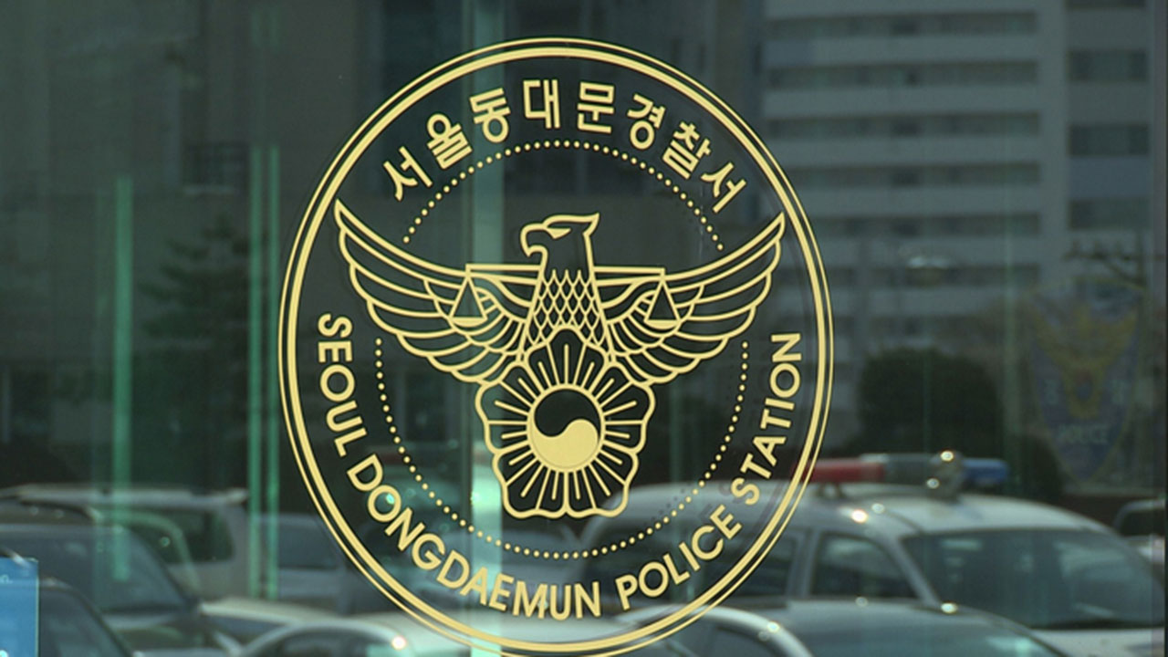 또 일본발 폭발 협박 메일‥서울 동대문구 초교 4곳 신고