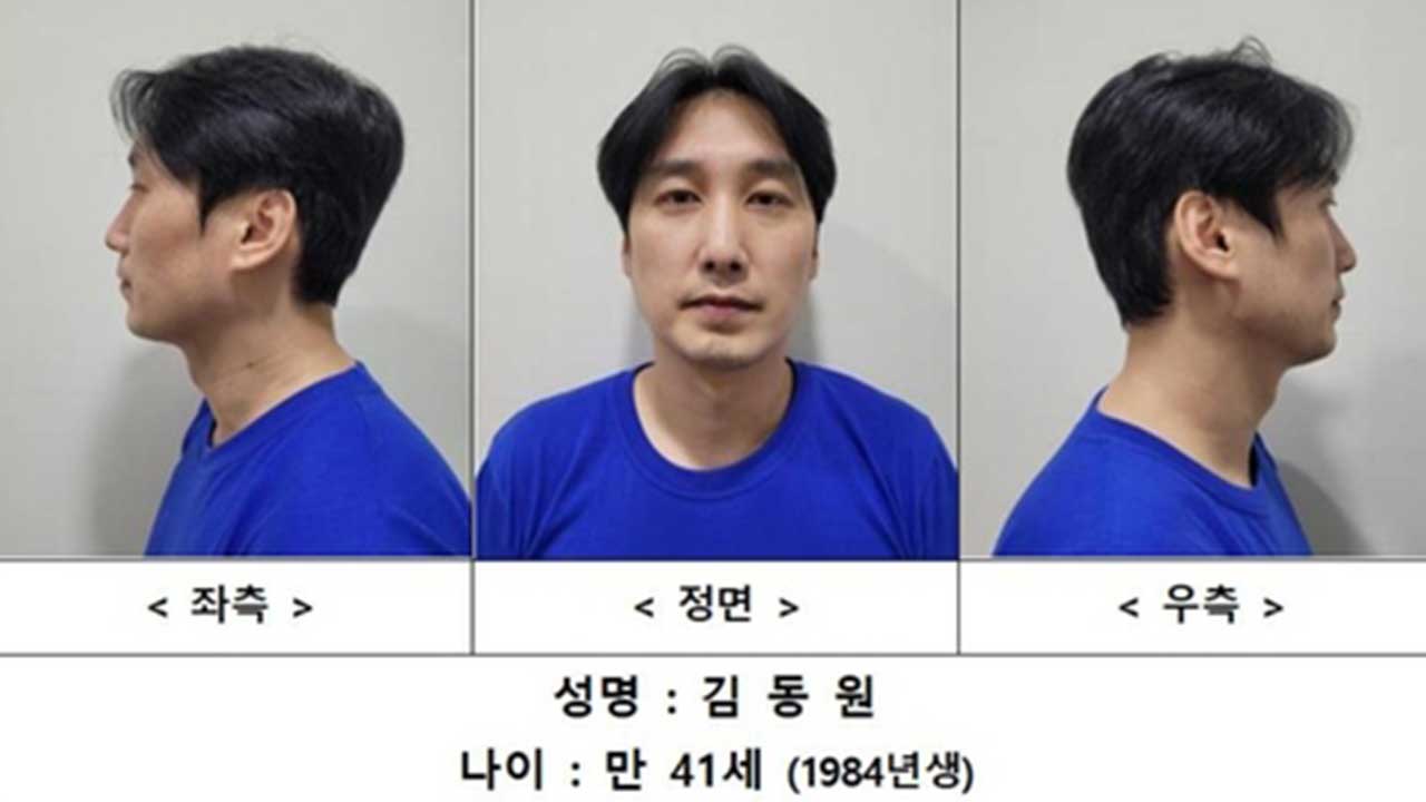 '관악구 피자가게 칼부림' 피의자 신상 공개‥41세 김동원