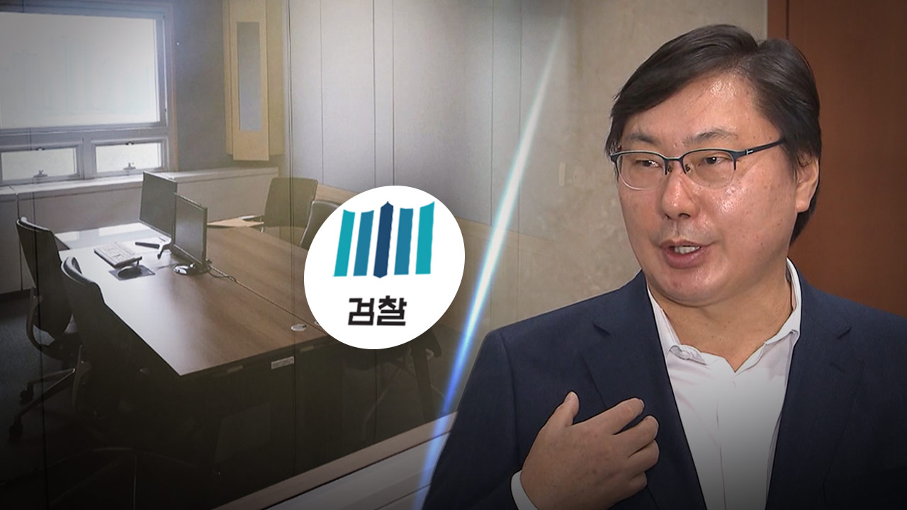 [단독] 법무부, '연어 술파티 사실 무근' 검찰 해명 허위 정황 포착‥감찰 착수 예정 