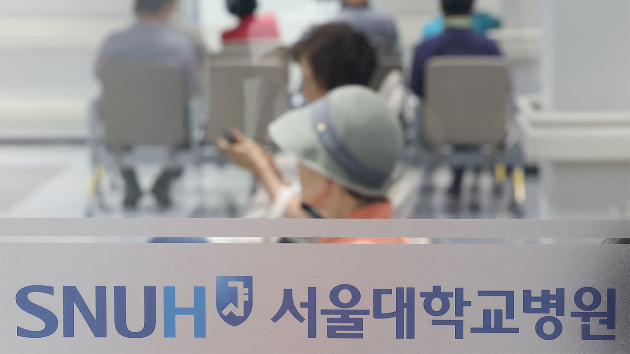 서울대병원 노조, 하루 파업‥"의료 공공성 강화하고 인력 충원"