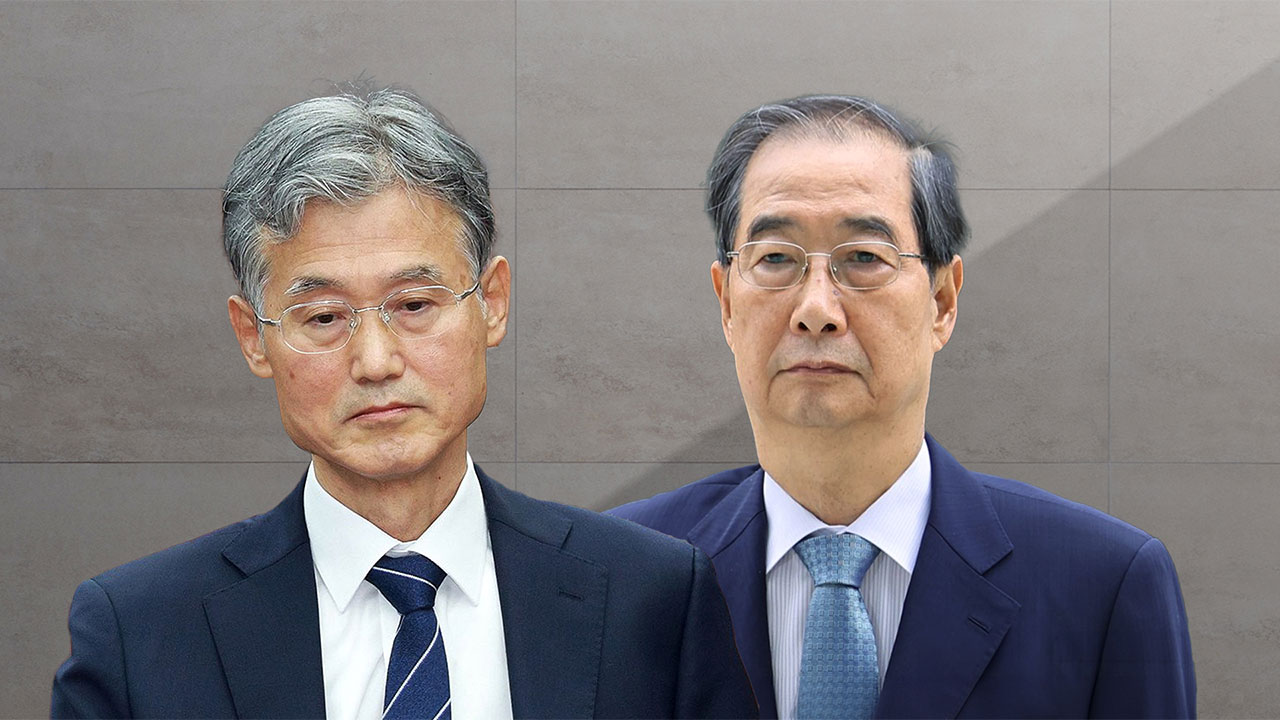 [단독] 현직 판사, 대법원장에 공개 질의‥"한덕수 만난 적 아예 없는지 설명해야"