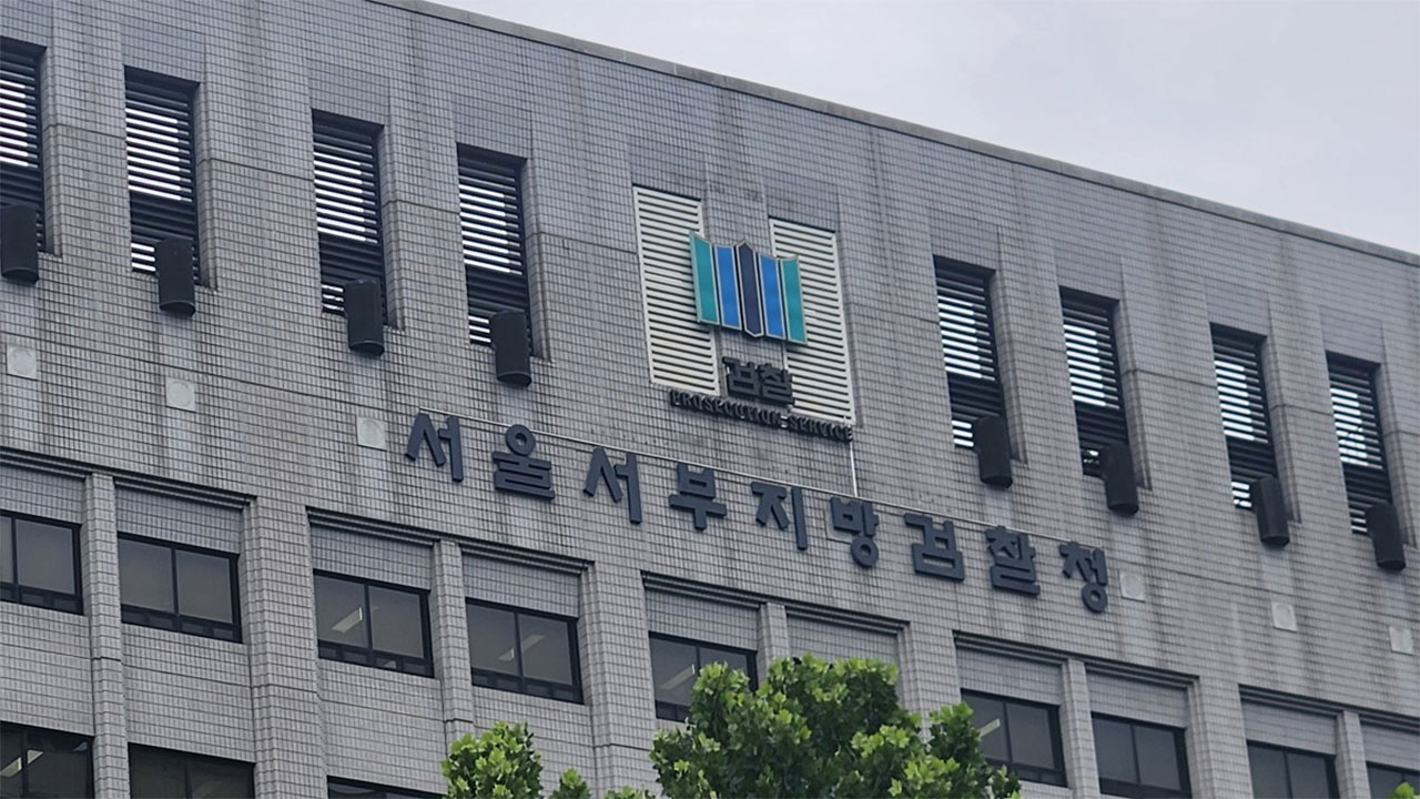 검찰, 상품권으로 143억 원 세탁한 30대 남성 구속 기소