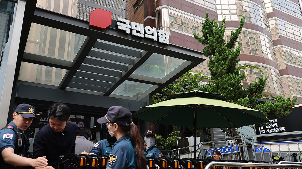 [단독] 김건희 특검, 국민의힘 당원 DB 업체 압수수색‥당원명부 확보 나서