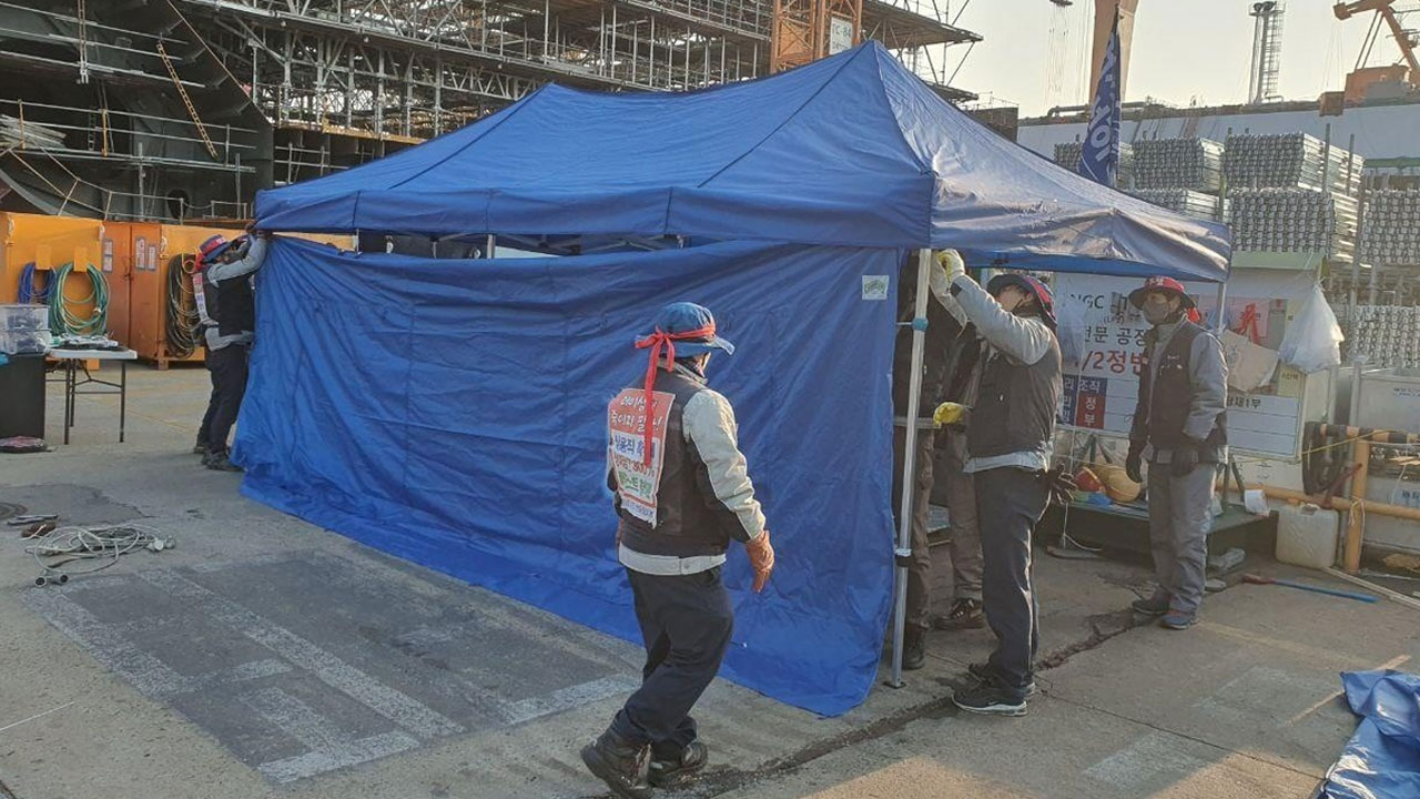 "하청 노조 농성천막만 못 치게 막은 사측 행위는 부당한 차별"