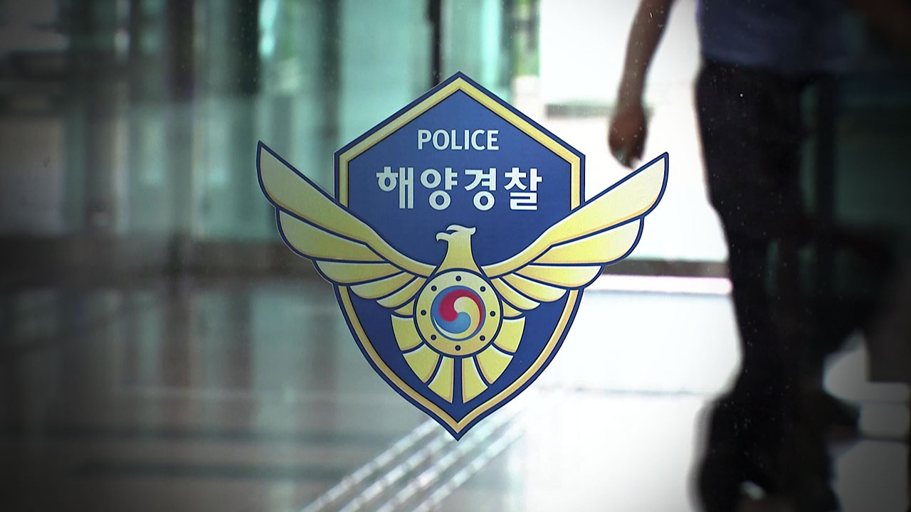 [단독] "일지 미작성·순찰표 허위작성" 최근 5년간 해경 순찰 징계 3건뿐