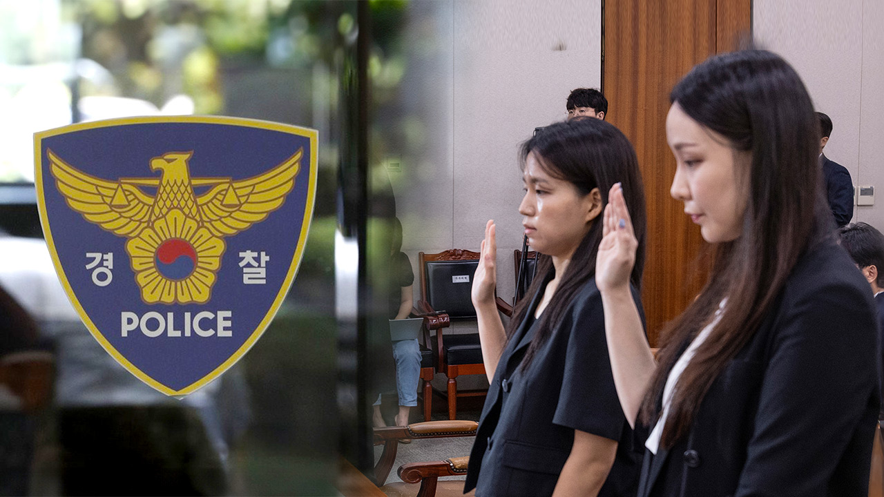 경찰, '관봉권 띠지 분실' 검찰 수사관 고발인 24일 조사