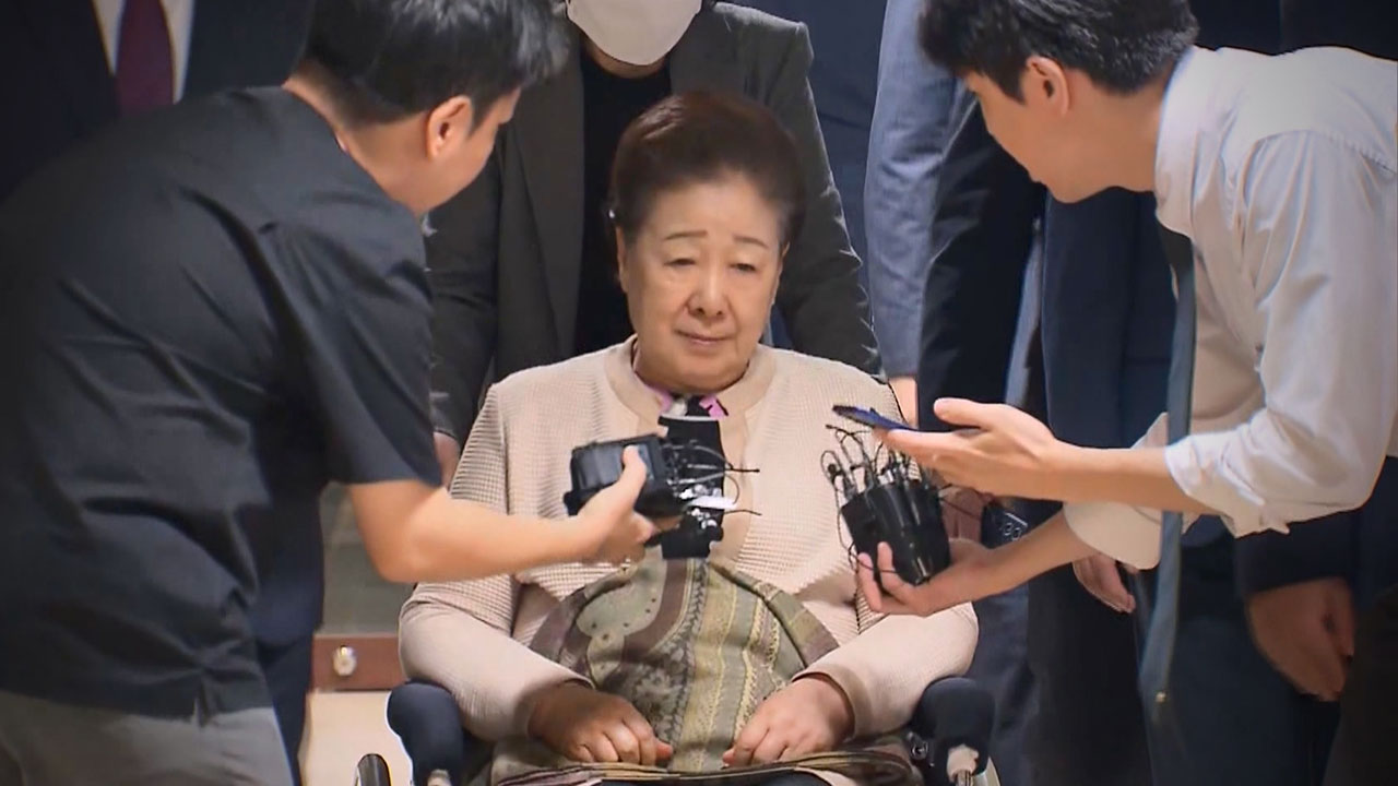 윤석열 정부 '정교유착' 의혹 통일교 한학자 총재 오늘 구속심사