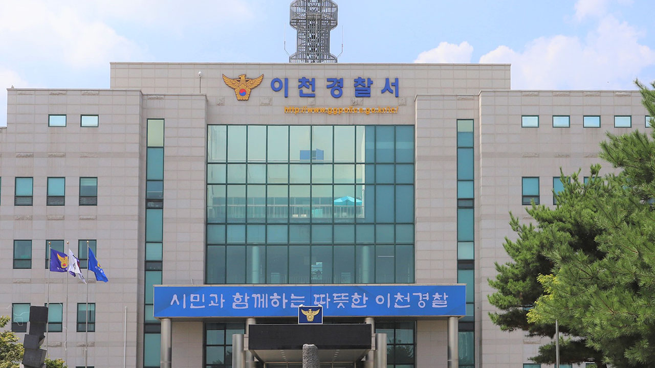 "치료 마음에 안든다" 병원에 불지르려 한 60대 현행범 체포