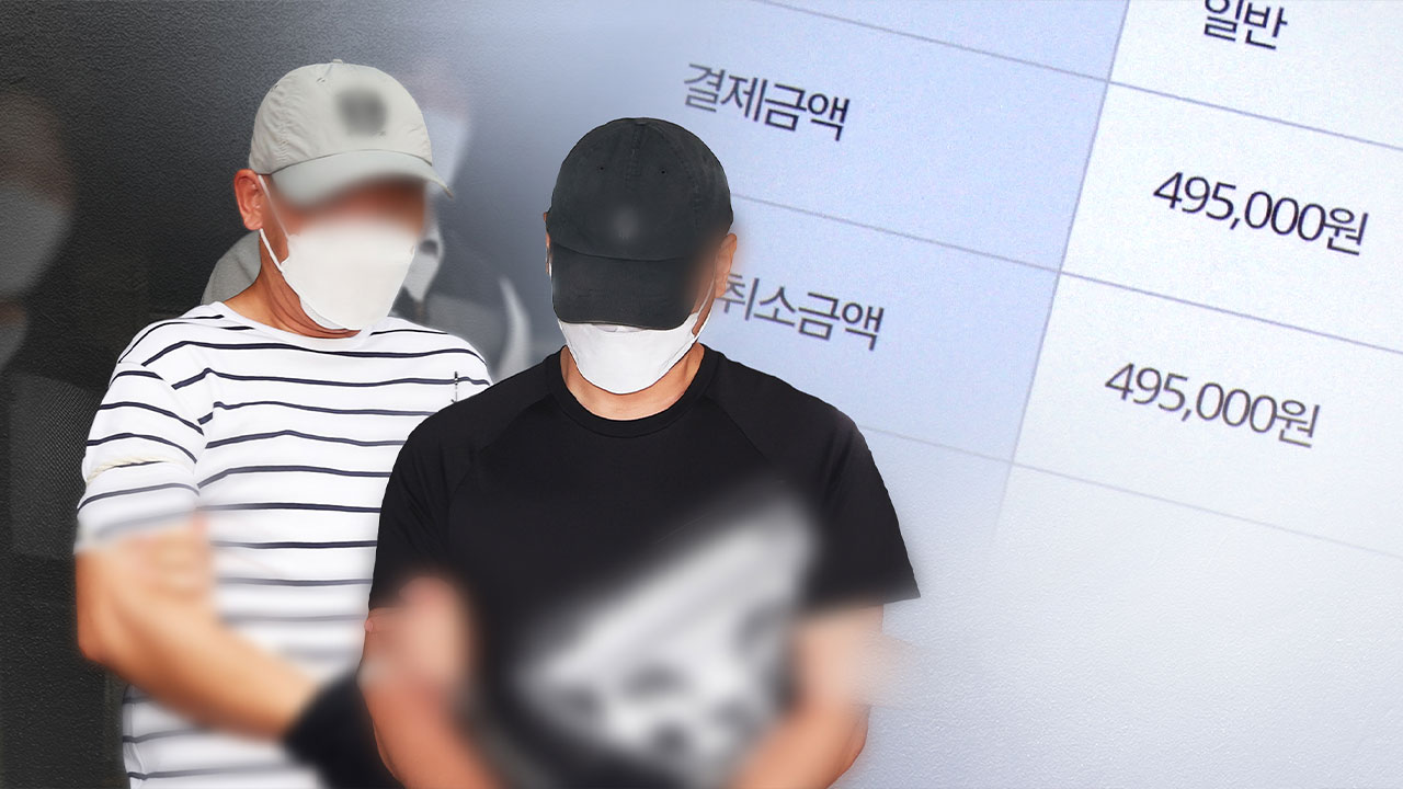 [단독] KT 해킹 일당, 불법 장비 중국으로 빼돌리려다 적발