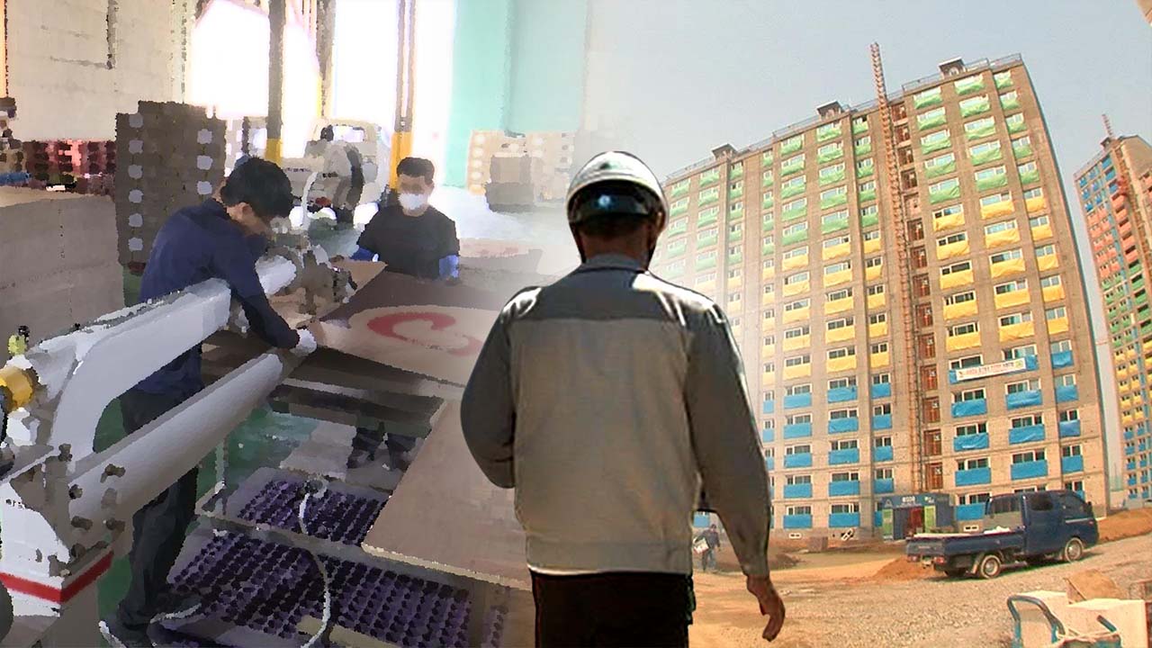 노동부, 상반기 유죄 확정된 중대재해 사업장 7곳 공표