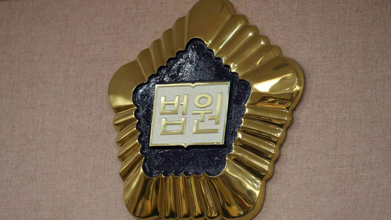 초등학생 성폭행한 20대 태권도 사범 구속‥"도주 우려"