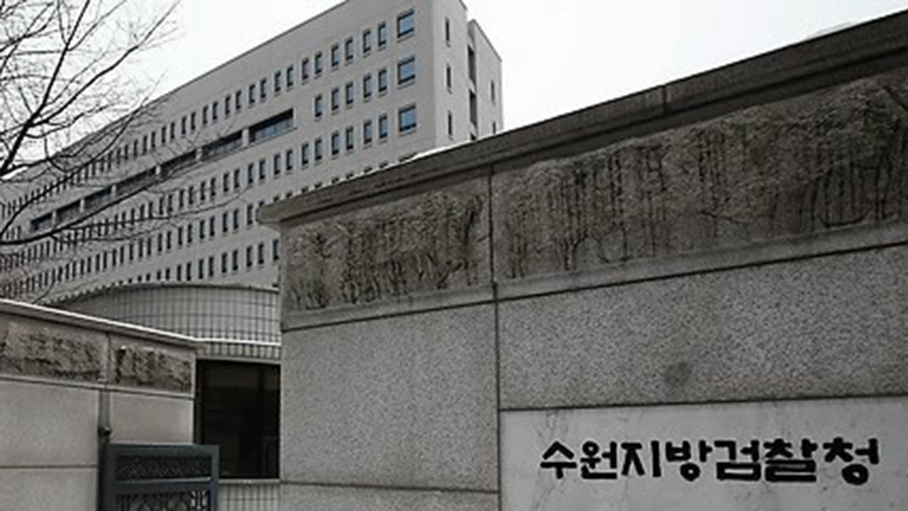 민간업자 편의 대가 뇌물 수수 혐의 경기도의원 3명 구속 기소