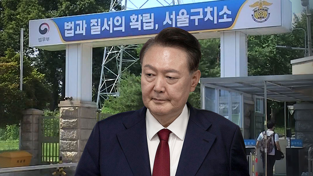 尹 "'내란' 특검 구치소 방문조사 응할 것‥주말 조사 희망"