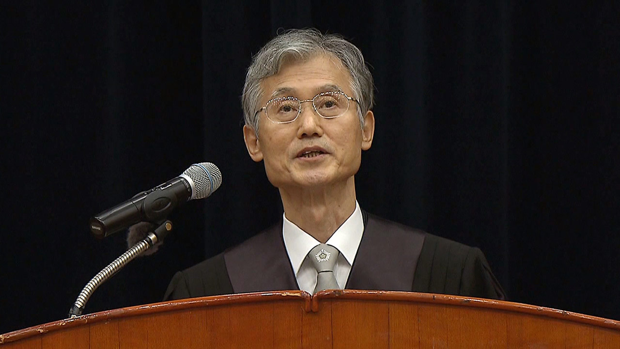 조희대 대법원장, 사법 불신 비판 속 "국민 신뢰가 사법부 존립 기반"